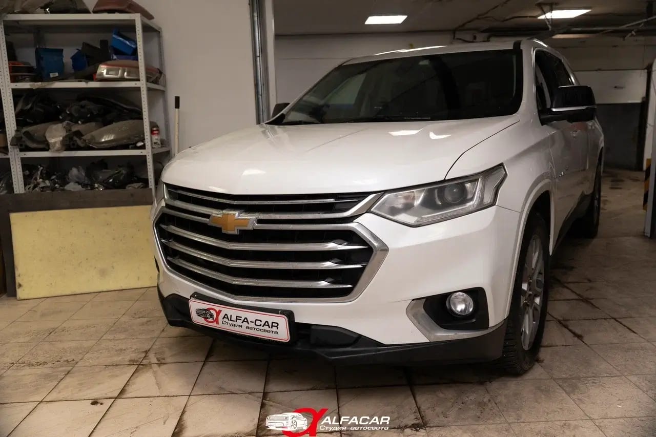 Chevrolet Traverse — замена линз в Alfa-Car