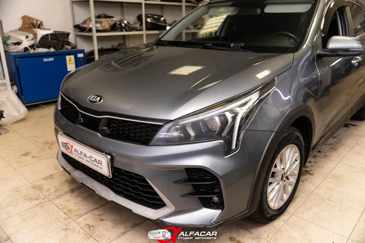 Kia Rio X IV — замена линз в Alfa-Car